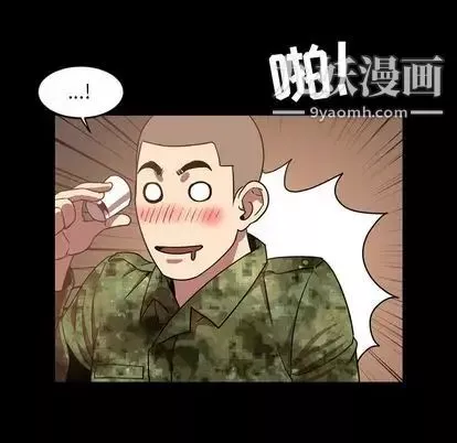 今天有空吗？-第35话 - 图片 35