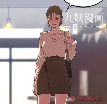 今天有空嗎？第35话