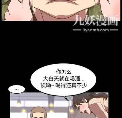 今天有空吗？第35话