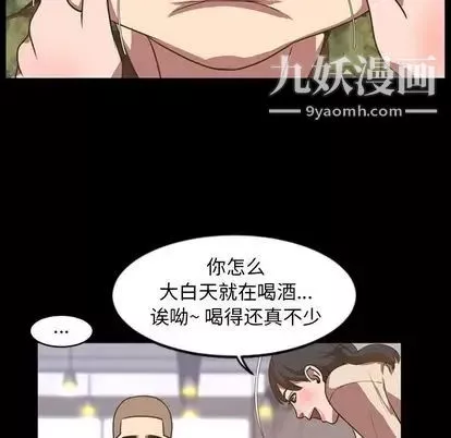 今天有空嗎？第35话