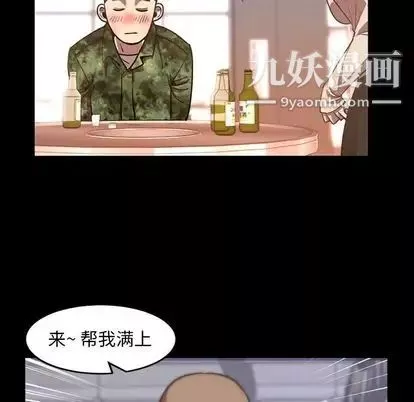 今天有空吗？-第35话 - 图片 43