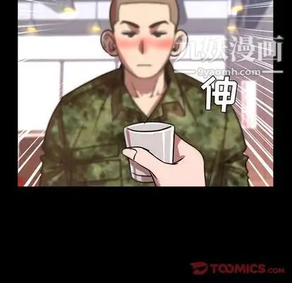 今天有空嗎？第35话