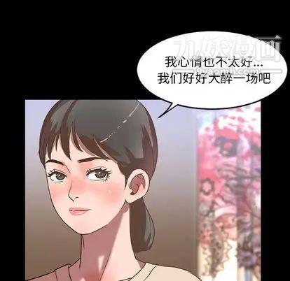 今天有空吗？第35话