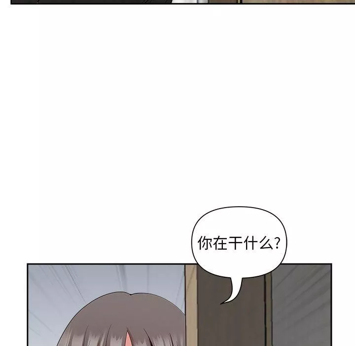 我老公是雙胞胎第23話