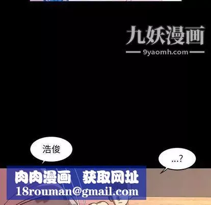 今天有空嗎？第35话