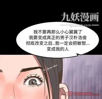 今天有空吗？第35话