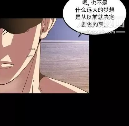 今天有空吗？-第35话 - 图片 61