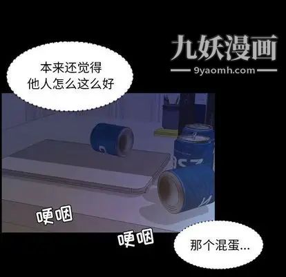 今天有空吗？第35话