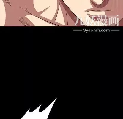 今天有空嗎？第35话