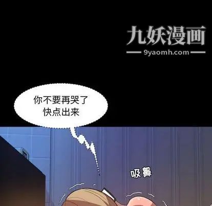 今天有空吗？第35话