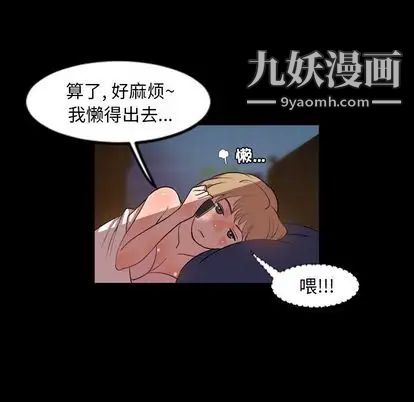 今天有空吗？第35话