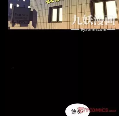 今天有空吗？-第35话 - 图片 74