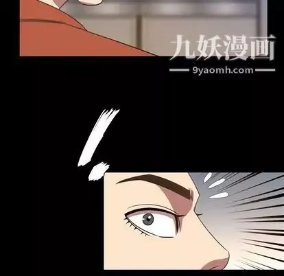 今天有空吗？-第35话 - 图片 77