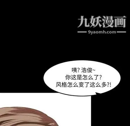 今天有空吗？第35话