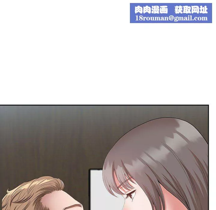 我老公是雙胞胎第23話
