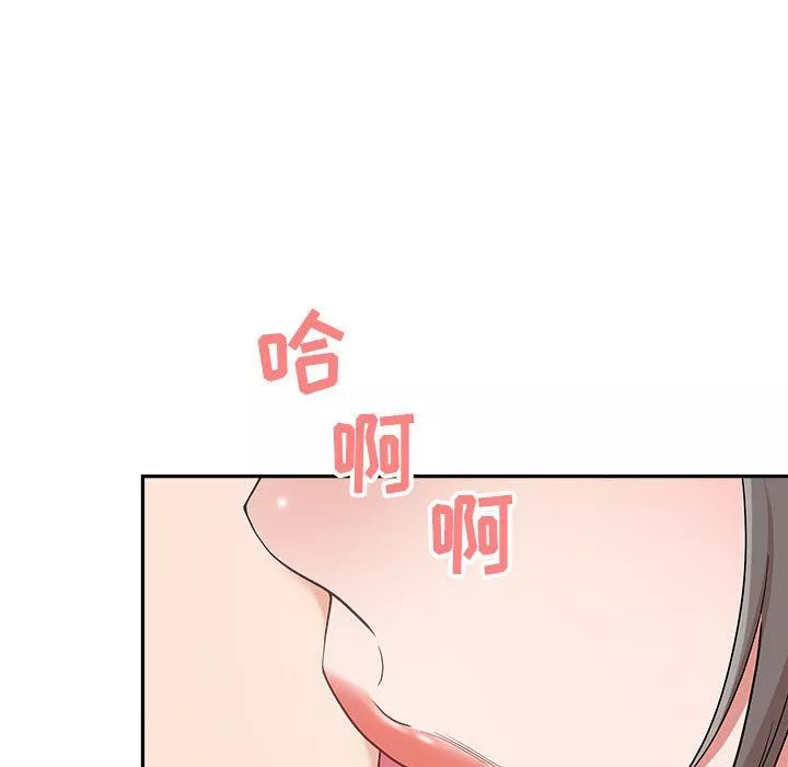我老公是雙胞胎第23話