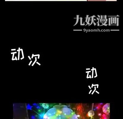 今天有空吗？第35话