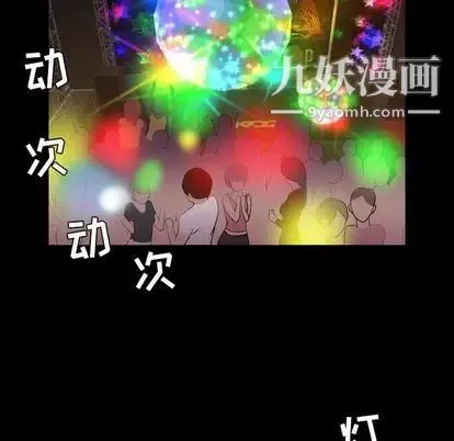 今天有空嗎？第35话