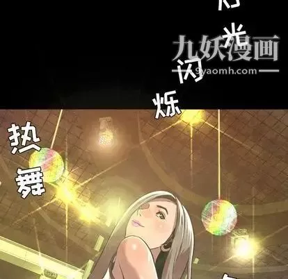 今天有空嗎？第35话