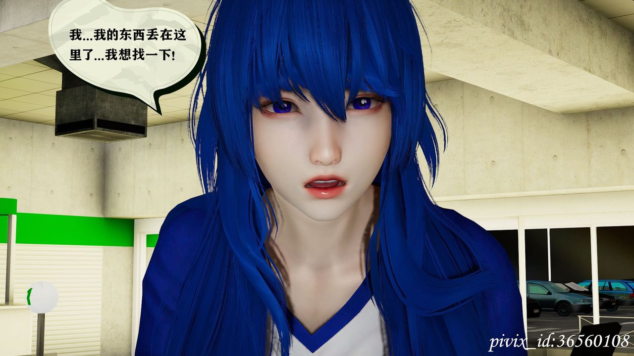 [3D]乌托邦计划第12话