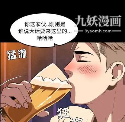 今天有空吗？第35话