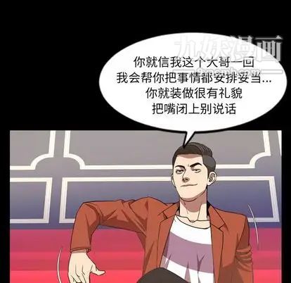 今天有空吗？第35话