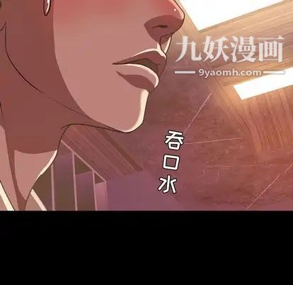 今天有空吗？第35话