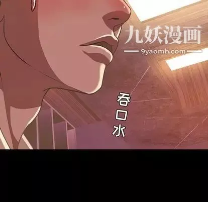 今天有空嗎？第35话