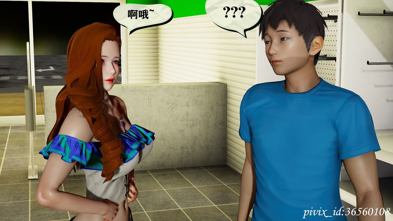 [3D]乌托邦计划第12话