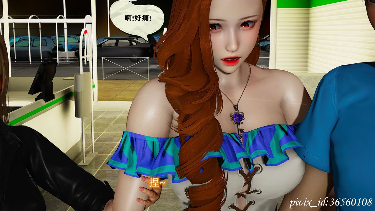 [3D]乌托邦计划第12话