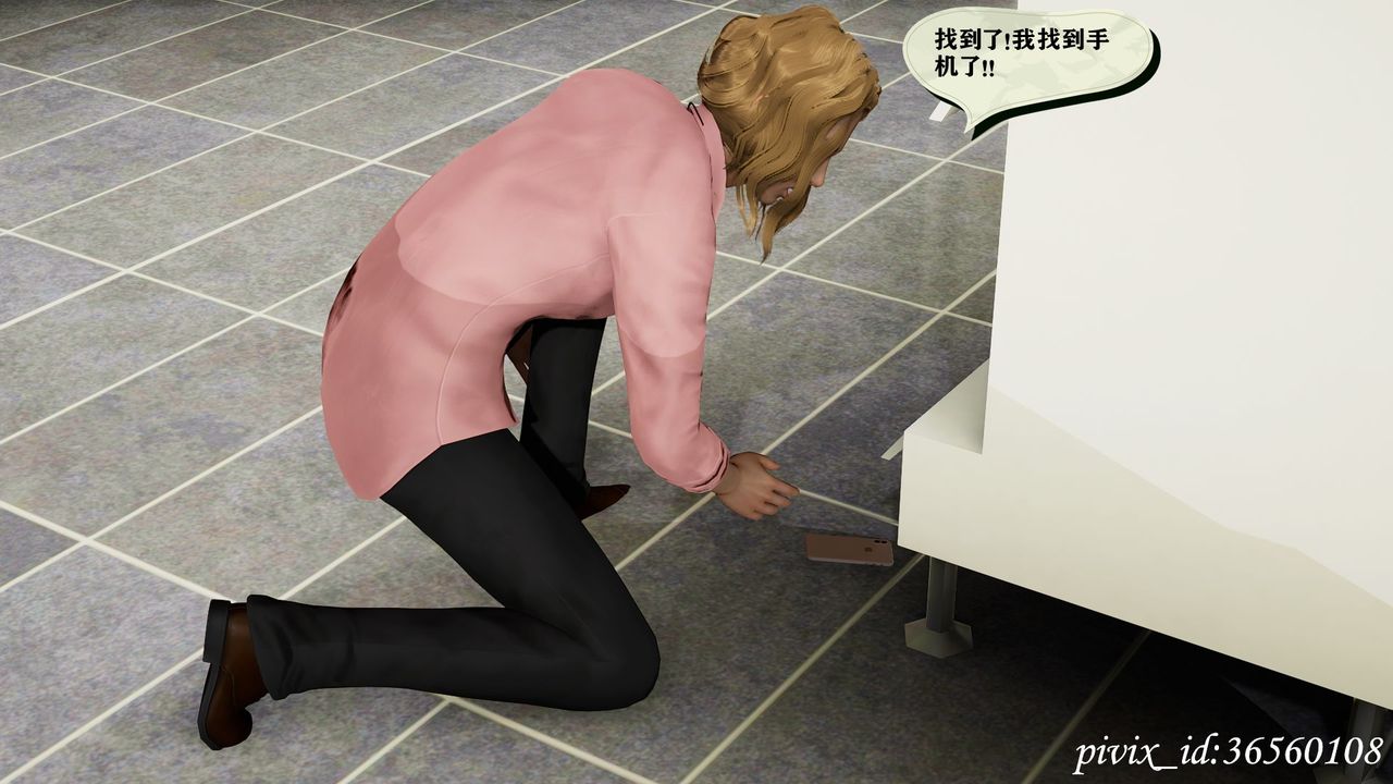 [3D]乌托邦计划第12话