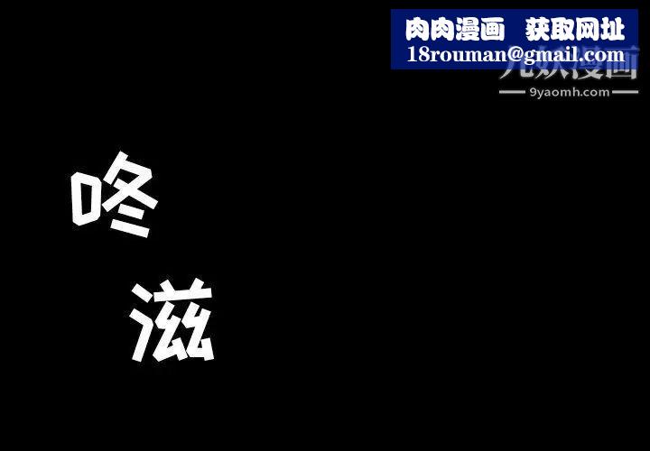 今天有空吗？第36话