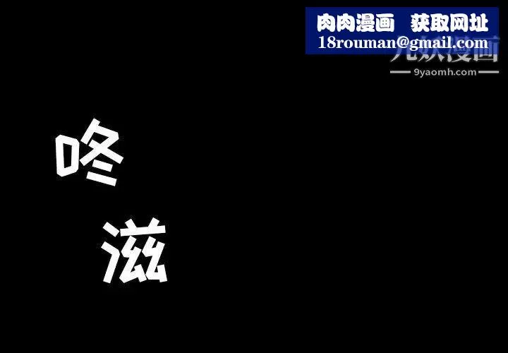 今天有空嗎？第36话
