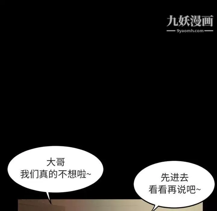 今天有空嗎？第36话