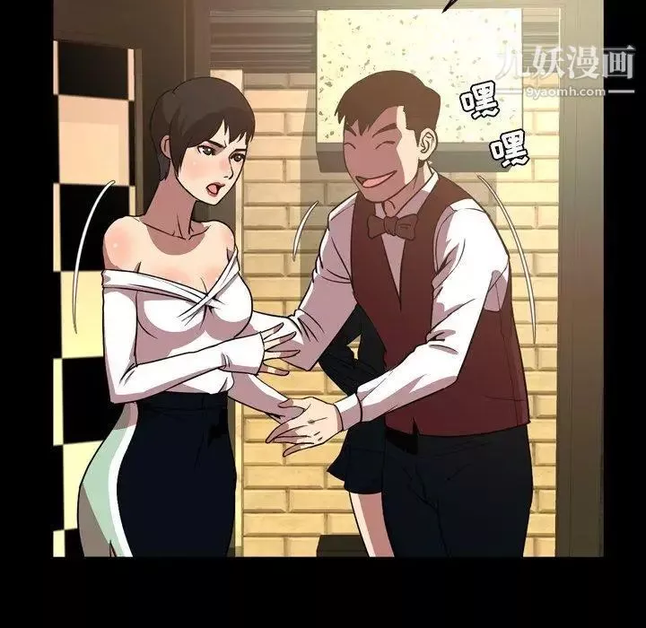 今天有空嗎？第36话