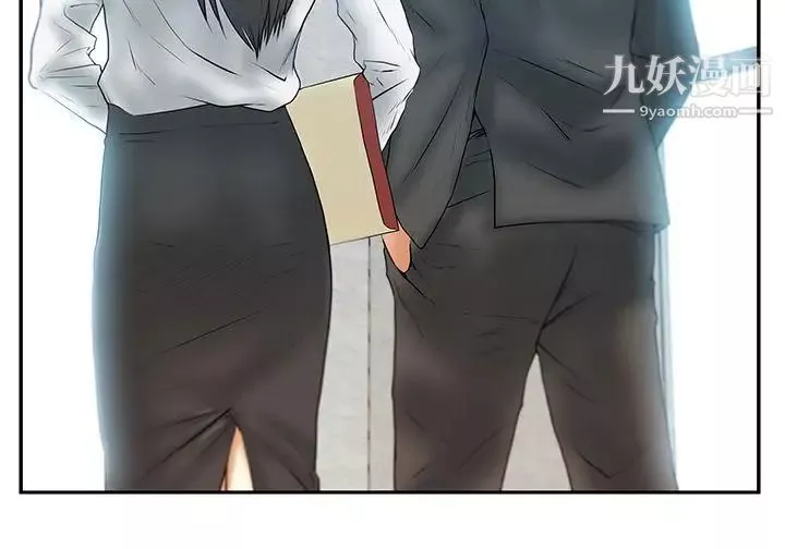 撲通撲通!MYOFFICELADYS第3季-第7話