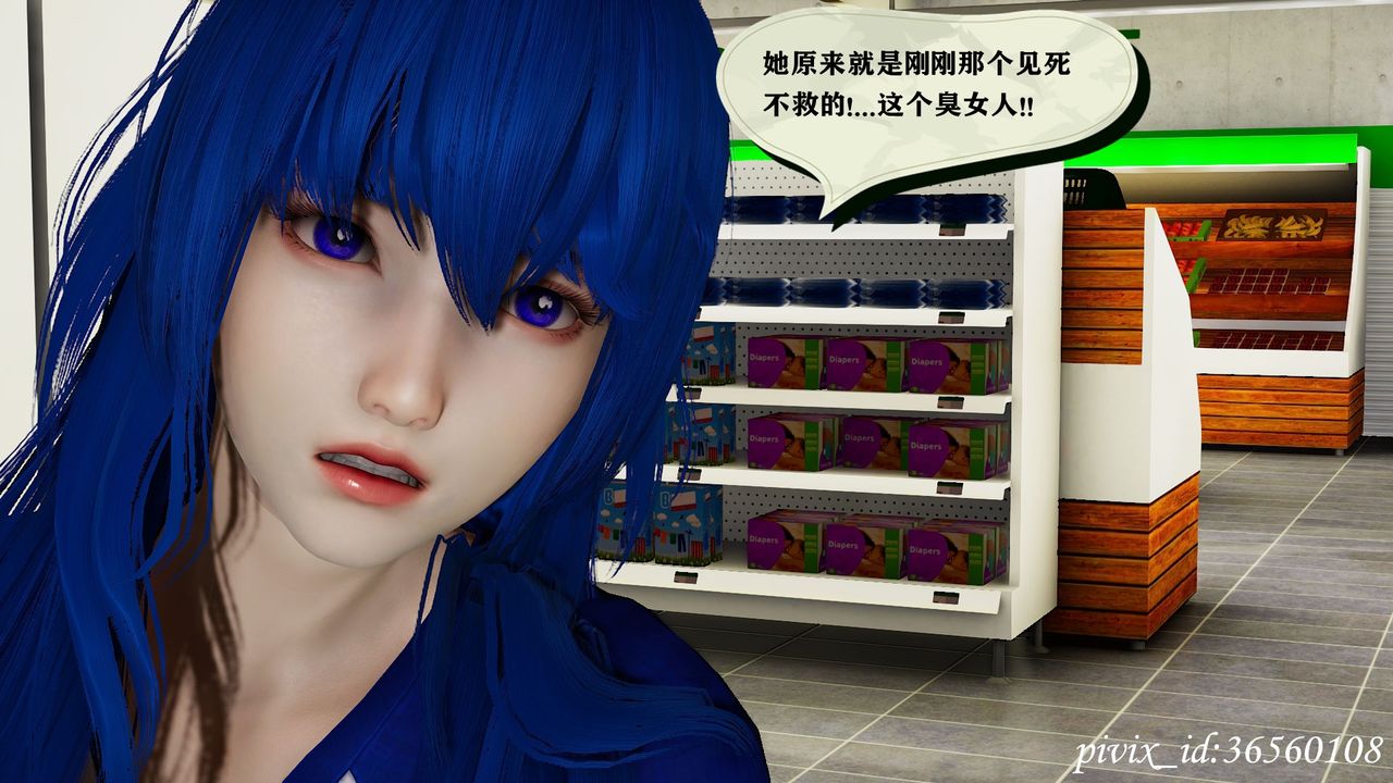 [3D]乌托邦计划第12话