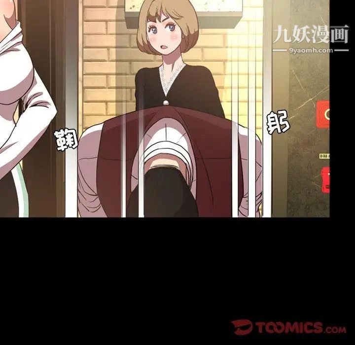 今天有空吗?第36话