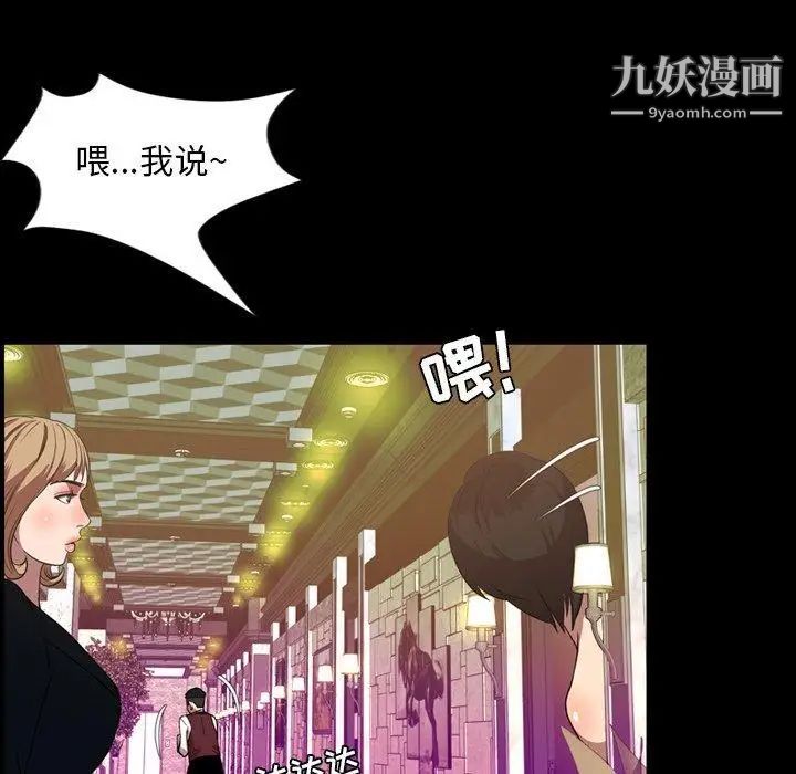 今天有空嗎？第36话