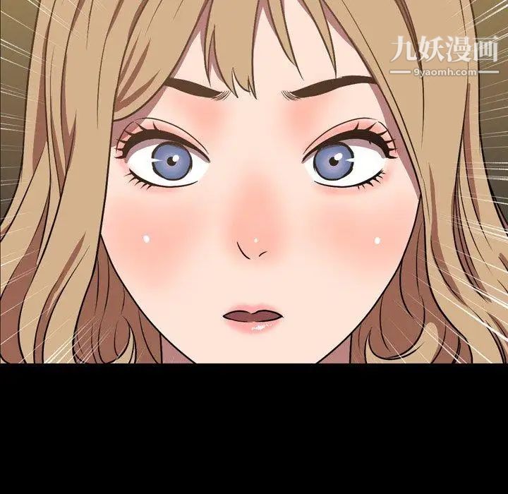 今天有空嗎？第36话