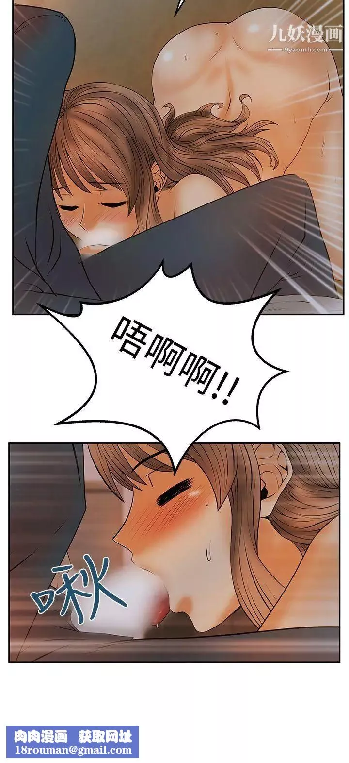 扑通扑通!MYOFFICELADYS-第3季-第7话 - 图片 34