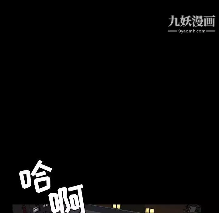 今天有空嗎？第36话