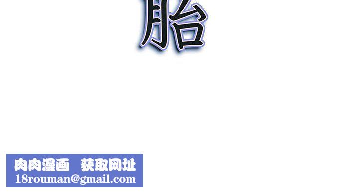 我老公是双胞胎第23话