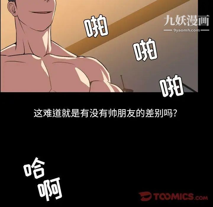 今天有空吗？第36话