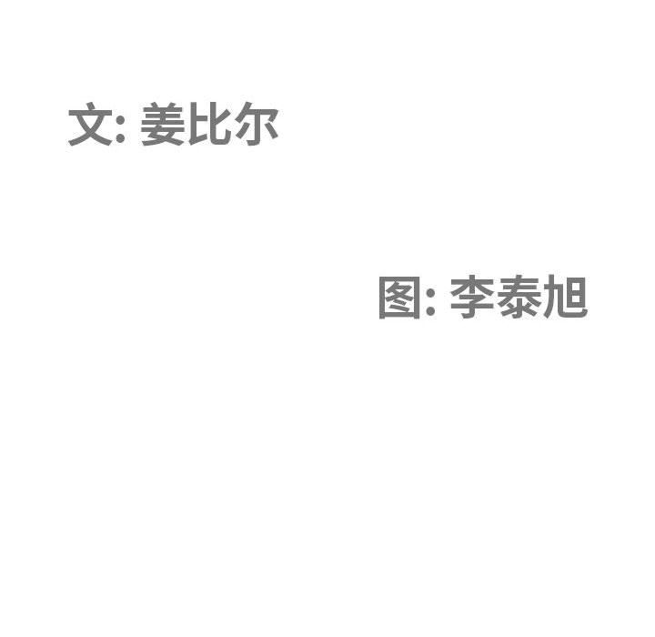 我老公是双胞胎第24话