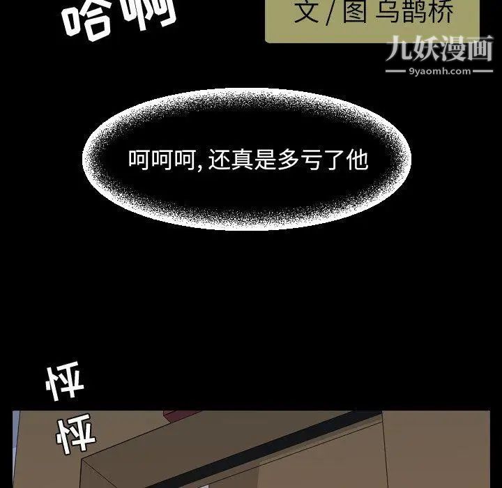 今天有空吗？第36话