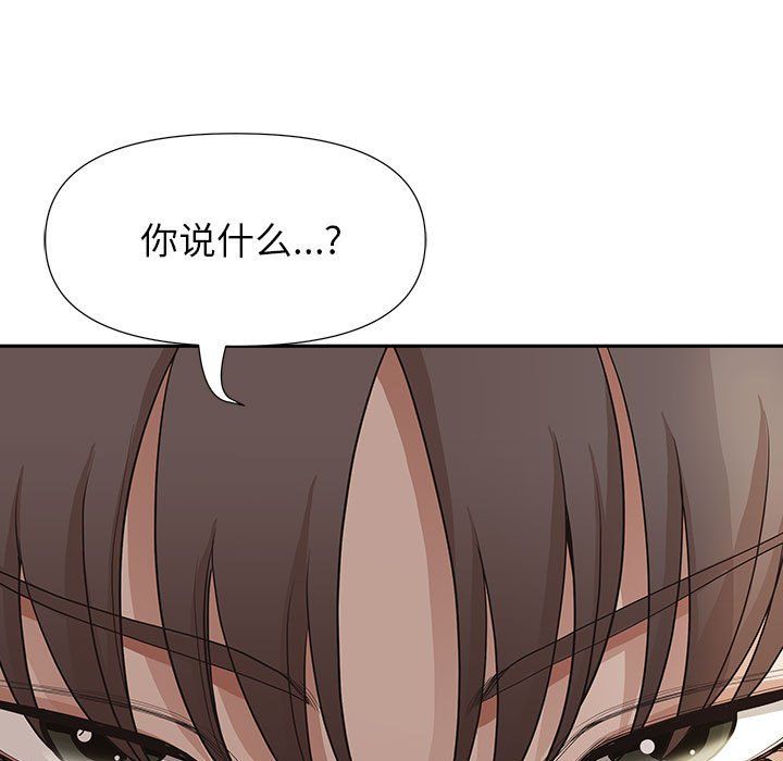 我老公是双胞胎第24话