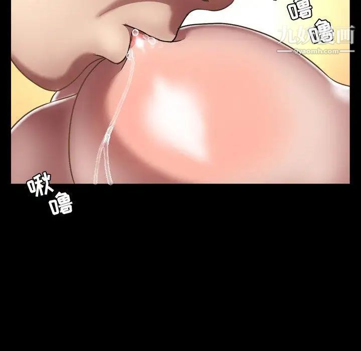 今天有空吗？第36话