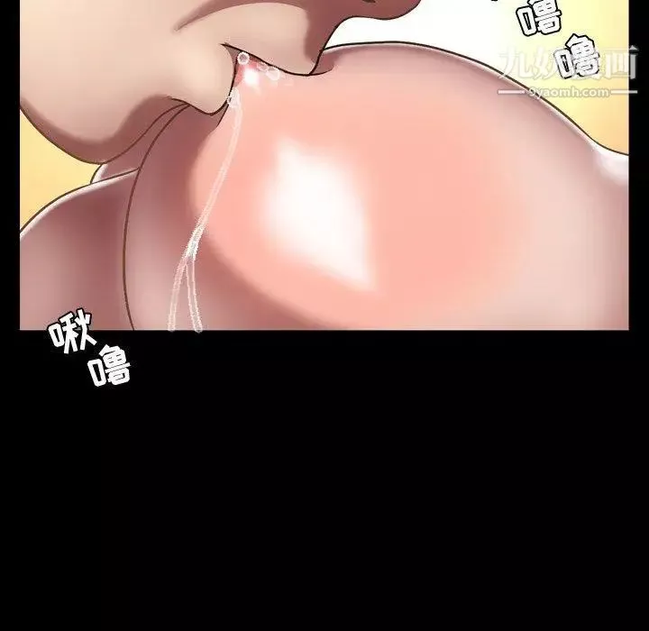 今天有空吗？-第36话 - 图片 35