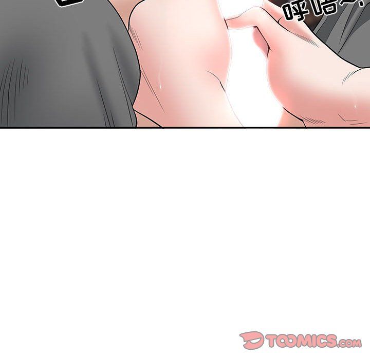 我老公是双胞胎第24话